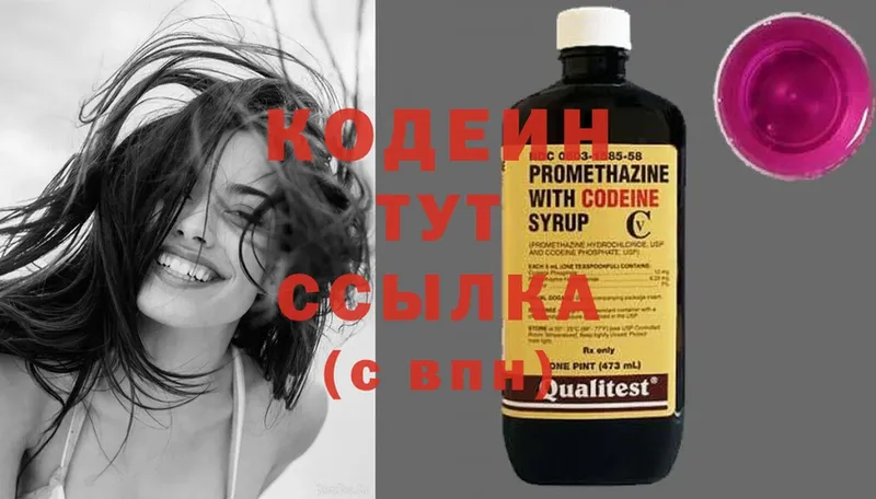 KRAKEN ONION  Гремячинск  Codein Purple Drank 